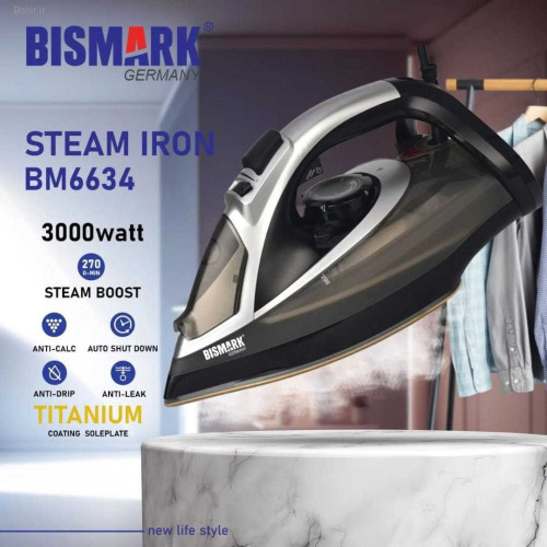 اتو دستی بیسمارک BM6634 با کف سرامیکی